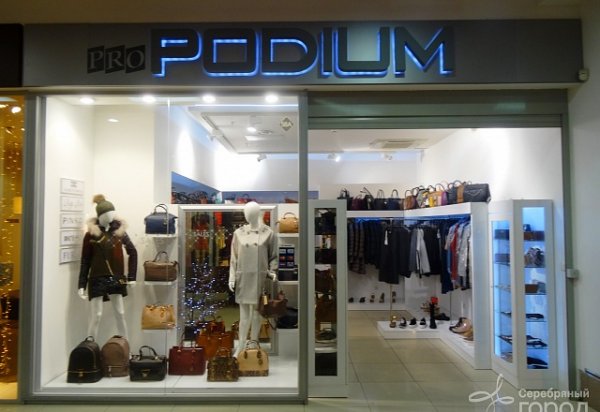 Pro Podium,Магазин одежды,Иваново