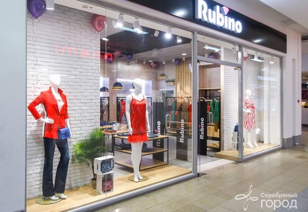 Rubino,Магазин одежды, Магазин сумок и чемоданов,Иваново