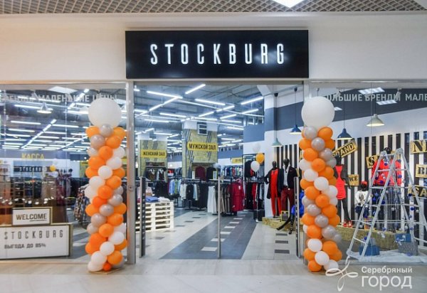 Stockburg,Магазин одежды, Магазин чулок и колготок, Магазин верхней одежды, Магазин детской одежды,Иваново