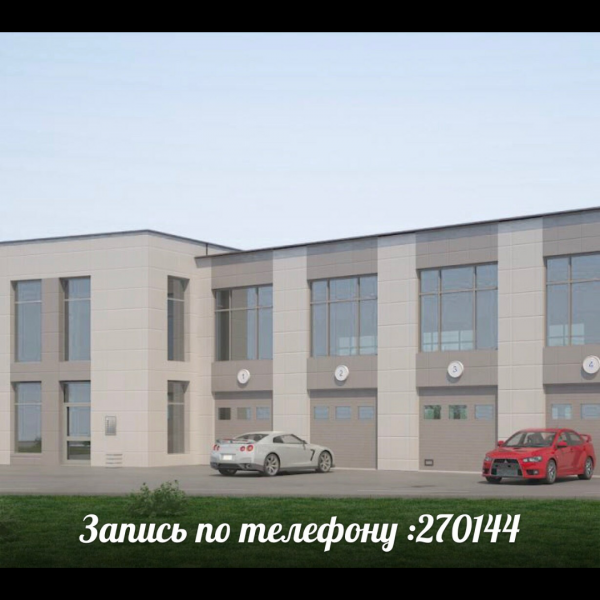 Автомойка, , Тобольск