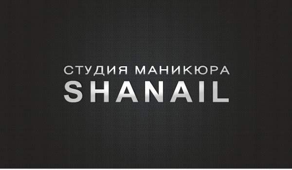 Shanail