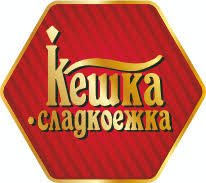Кешка-сладкоежка,магазин кондитерских изделий,Сургут