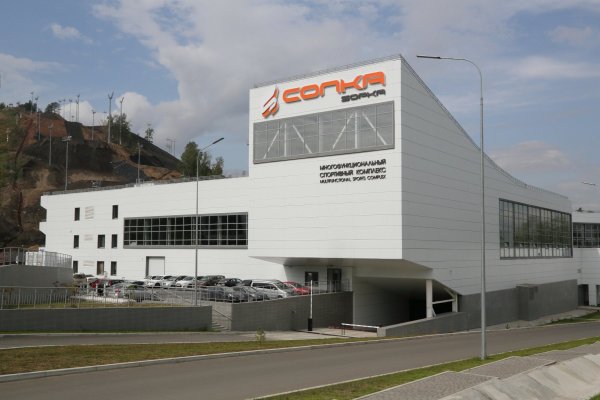 логотип компании Многофункциональный спортивный комплекс Сопка