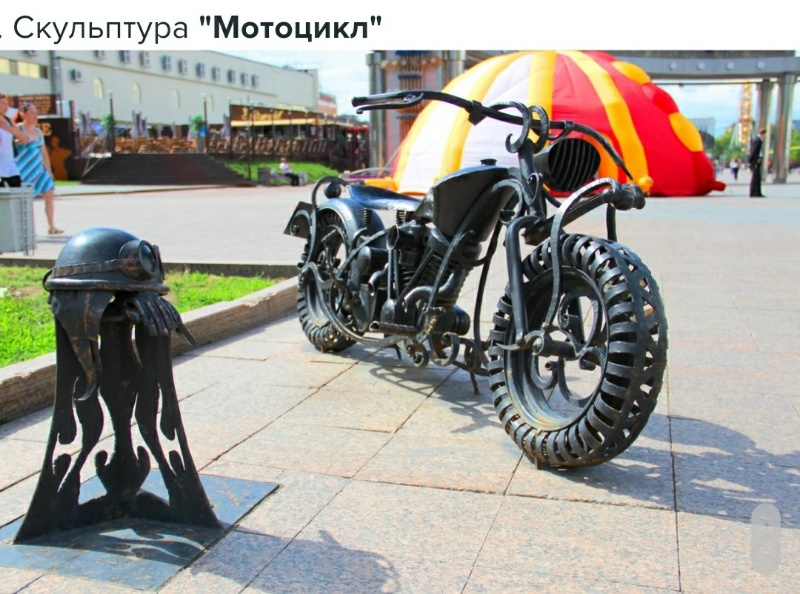Скульптура Мотоцикл,Памятник, скульптура,Тюмень