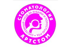 Стоматология Артстом,Стоматологическая клиника,Иваново