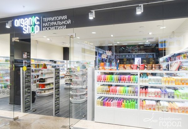 Organic Shop,Магазин парфюмерии и косметики,Иваново