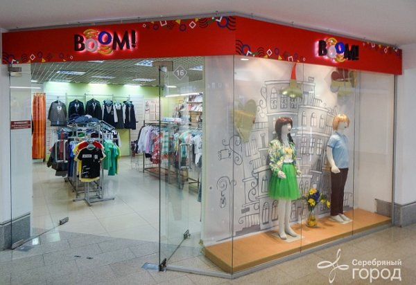 BOOM!,Магазин детской одежды,Иваново