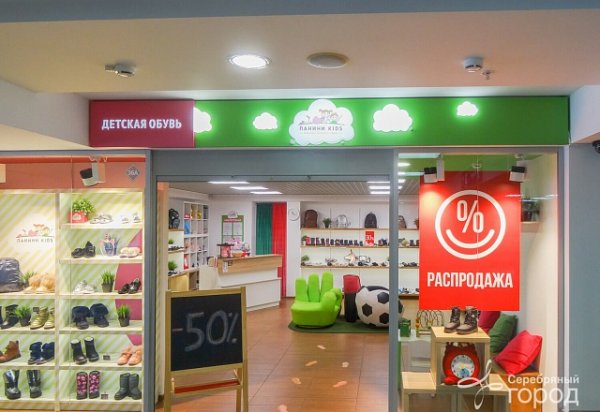 ПАНИНИ KIDS,Магазин детской обуви,Иваново