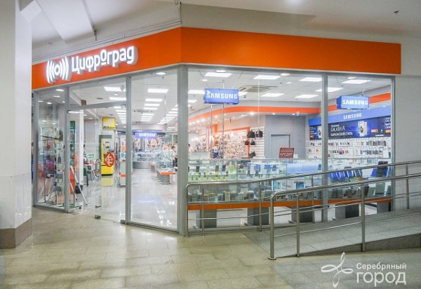 Новый Магазин В Серебряном Городе Иваново
