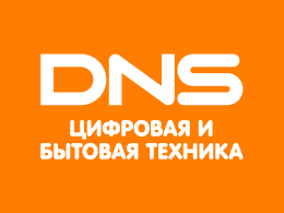 DNS,сеть супермаркетов цифровой и бытовой техники,Ханты-Мансийск