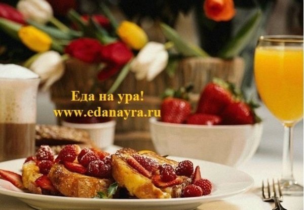 Еда на ура,Доставка еды и обедов,Екатеринбург