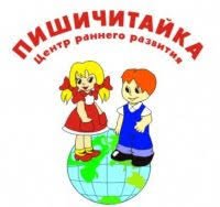 Пишичитайка,центр раннего развития,Ханты-Мансийск