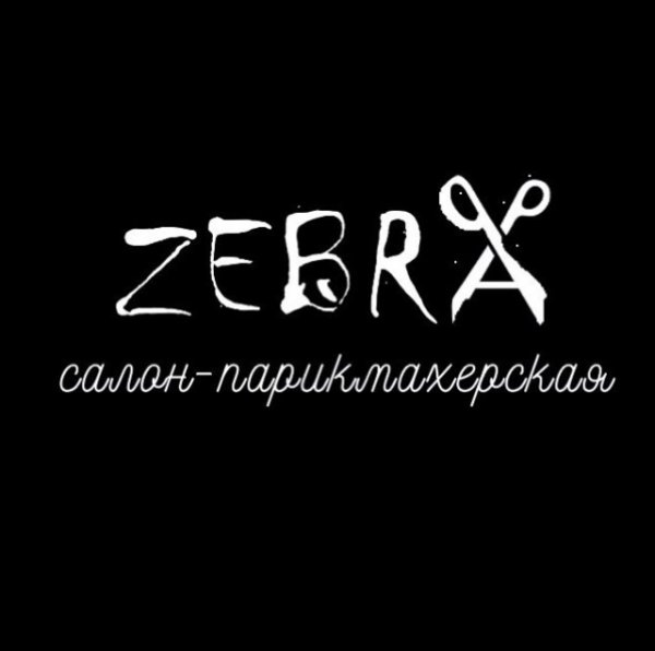 Zebra,салон красоты,Ханты-Мансийск