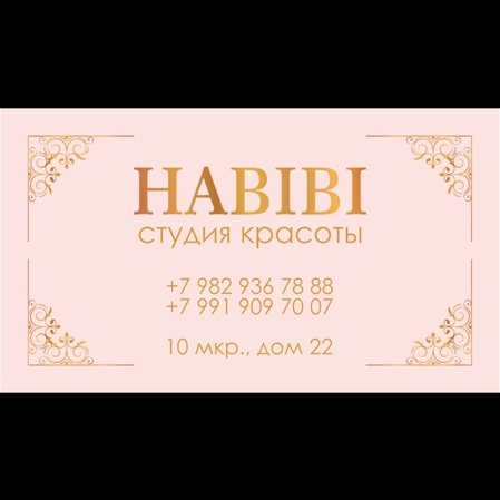 HABIBI beauty studio