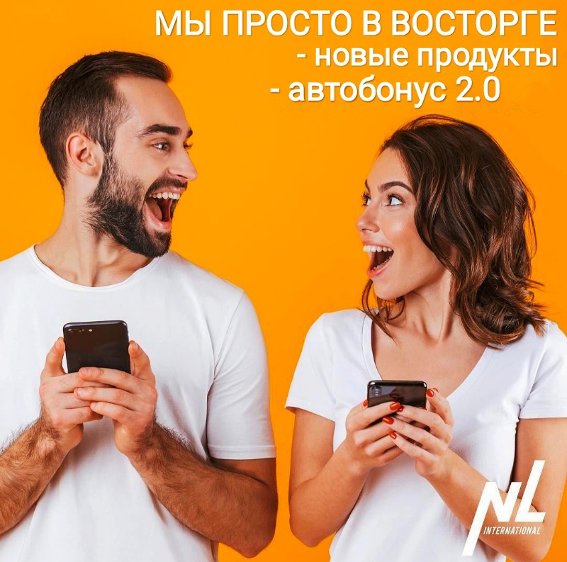 НЛ КОНТИНЕНТ