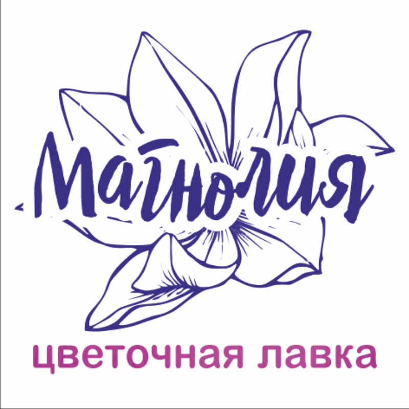 логотип компании Магнолия. Цветы, шары, пиротехника