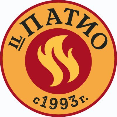 Il Патио,ресторан итальянской кухни,Тверь