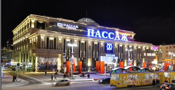 Пассаж,Торговый центр,Екатеринбург