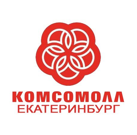 МТРК КомсоМолл,Торговый центр, Развлекательный центр,Екатеринбург