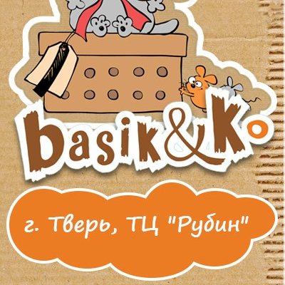 Basik & Ko,магазин по продаже игрушек,Тверь