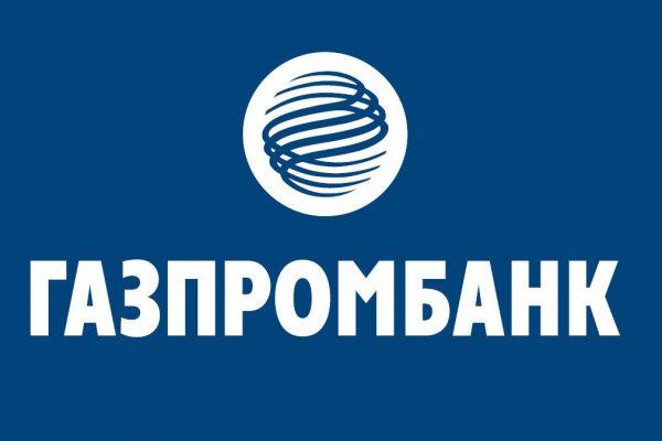 Газпром межрегионгаз Уфа