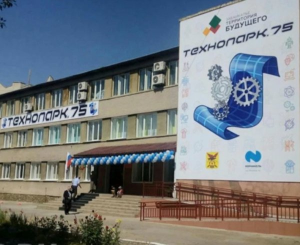 Центр детско-юношеского технического творчества Забайкальского края