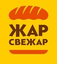 ЖАР-СВЕЖАР, булочная-пекарня,,Зеленодольск