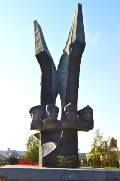 Мемориал Гражданской войны,Памятник, скульптура,Россошь