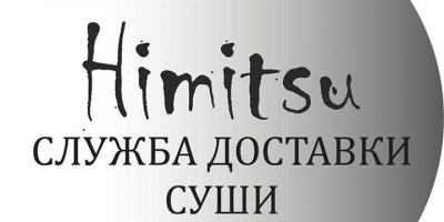 himitsu_aktobe
