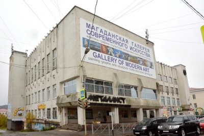 ОДЮСШ,Многофункциональная школа,Магадан