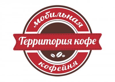 Мобильная кофейня,,Магадан