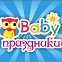 Детский центр "Baby" (детские праздники,анимация)
