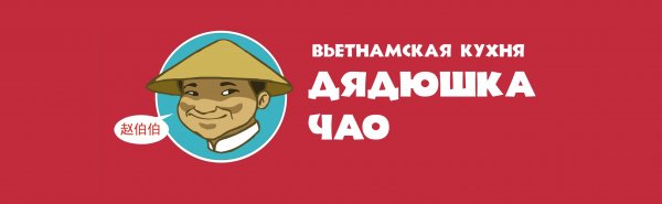 Чао карта друга