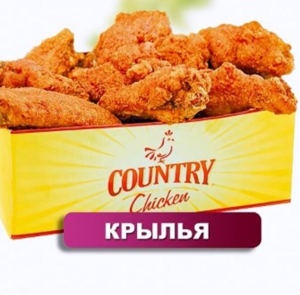 Чикен мценск. Country Chicken. Наггетсы Кантри Чикен. Кантри Чикен Нальчик. Чикен Лениногорск.