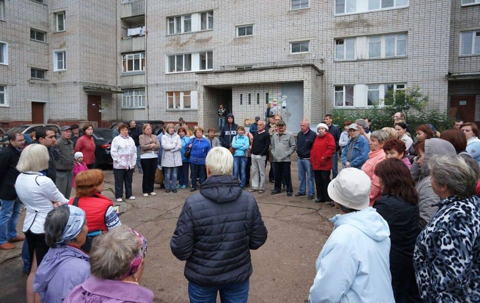 Картинка общее собрание собственников