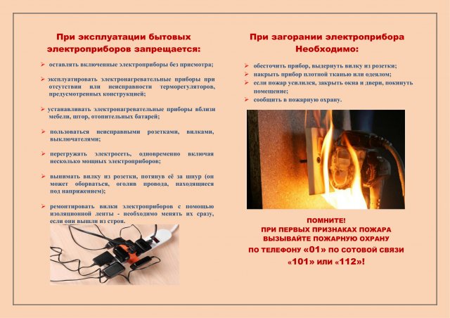 Уважаемые можгинцы!