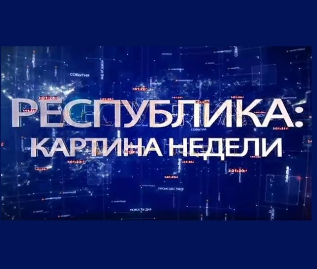 Видео Новости недели в КБР!
