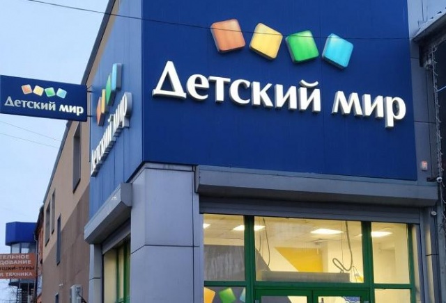 В Красноярске Закроют Магазины