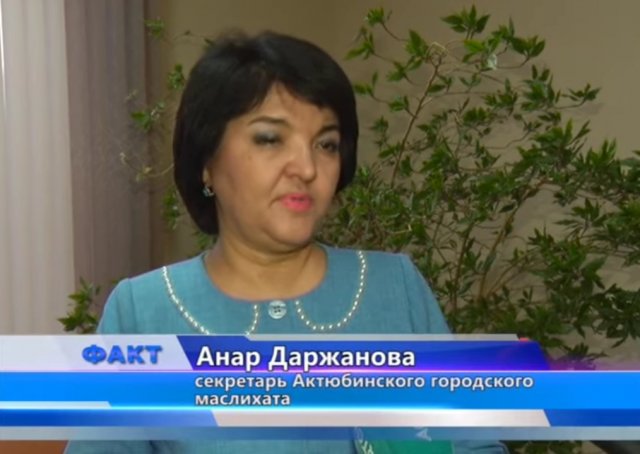 Сегодня прошла внеочередная двенадцатая сессия Актюбинского городского маслихата