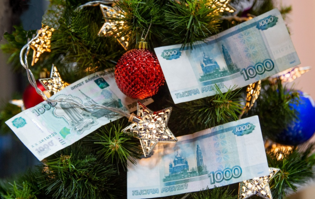 Какие выплаты получат россияне к Новому году