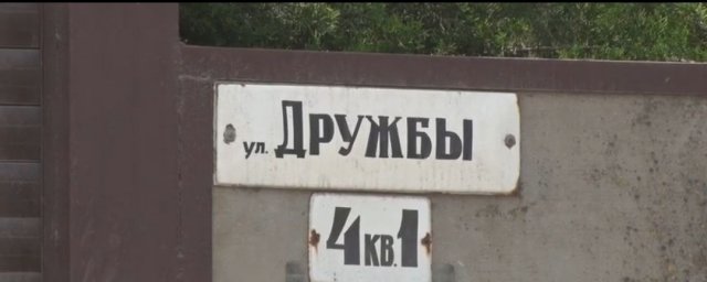 На многострадальной улице Дружба города Азов появится дорожная техника