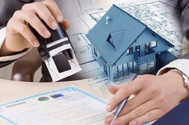 В России изменён порядок регистрации недвижимости