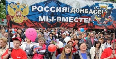 План по интеграции Ростовской области с ДНР и ЛНР