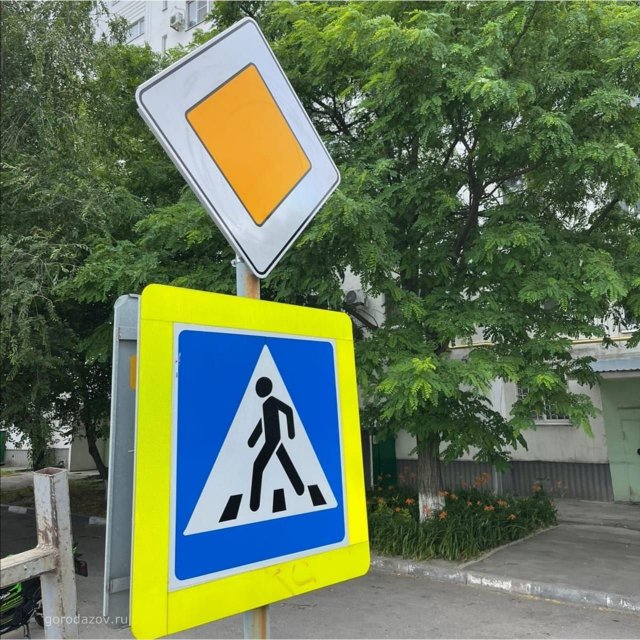 В Азове проводится обновление дорожных знаков.