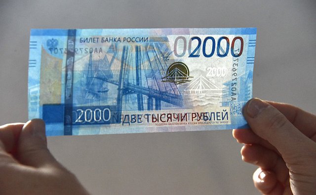 Фальшивые двухтысячные купюры москвичи распространяли по Ростовской области