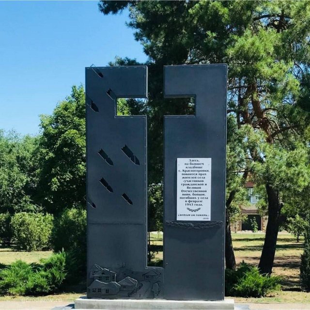В сквере «Восток» закончен ремонт памятника освободителям Азова от немецко-фашистских захватчиков.