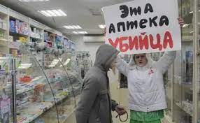 В Ростовской области аптечные компании подписали антинаркотическую конвенцию