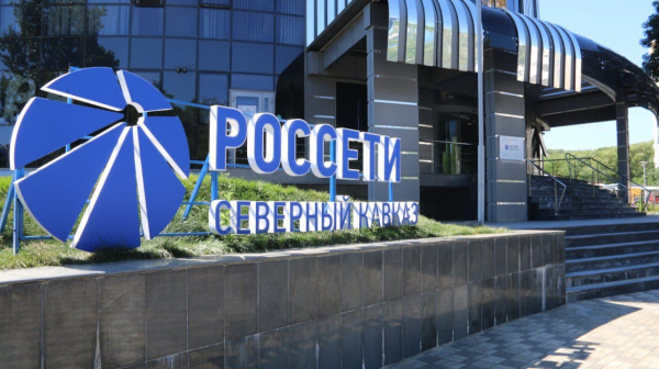 «Россети Северный Кавказ» взыскали с МУП «Чегемрайводоканал» 18,5 млн рублей долга