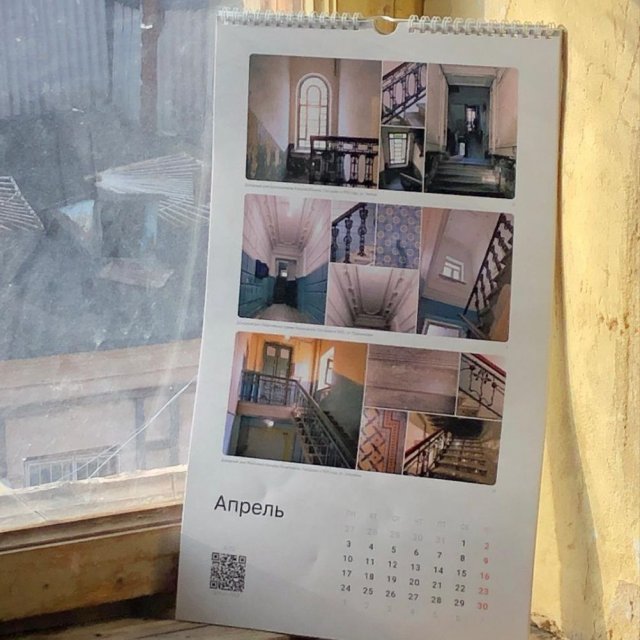 Фото новости: В Ростове выпустили календарь-каталог по старинным парадным. 