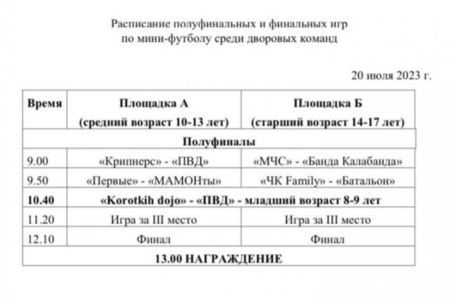 Автобус 512 морозовка